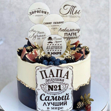 "Самый лучший" купить - серпухов.сладкоежкин.рф