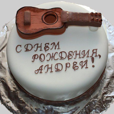 Торт с гитарой купить - серпухов.сладкоежкин.рф