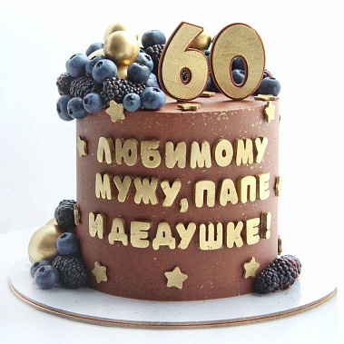 "Шоколадный подарок" купить - серпухов.сладкоежкин.рф