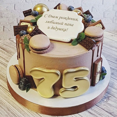 "Для Папы и Дедушки" купить - серпухов.сладкоежкин.рф