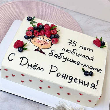 "Бабушке-маме" купить - серпухов.сладкоежкин.рф