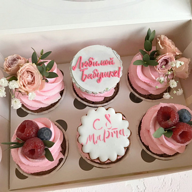 " Любимой бабушке" купить - серпухов.сладкоежкин.рф