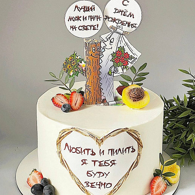 "Вечная любовь" купить - серпухов.сладкоежкин.рф