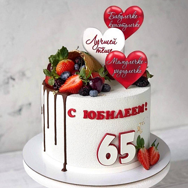 "Роднулечке" купить - серпухов.сладкоежкин.рф