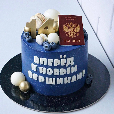 "К новым вершинам" купить - серпухов.сладкоежкин.рф