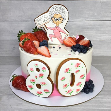 Торт "Бабуле всего 80" купить - серпухов.сладкоежкин.рф
