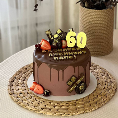 "Золотому папе" купить - серпухов.сладкоежкин.рф