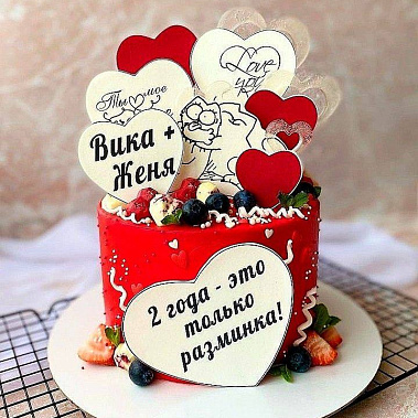 "Только разминка" купить - серпухов.сладкоежкин.рф