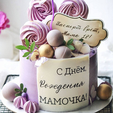 «Сладкое мгновение» купить - серпухов.сладкоежкин.рф