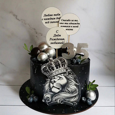 Торт "Лев" купить - серпухов.сладкоежкин.рф