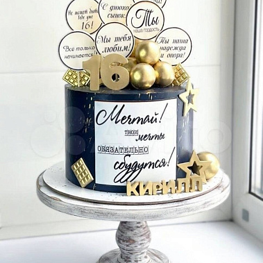 «Золотой вихрь» купить - серпухов.сладкоежкин.рф