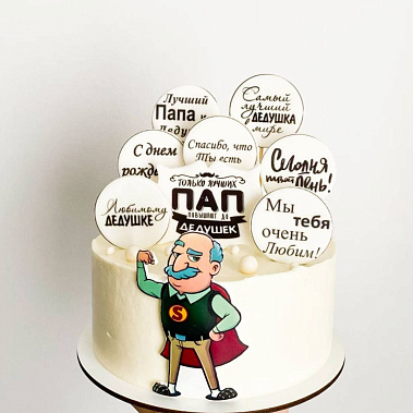 «Подарок с любовью» купить - серпухов.сладкоежкин.рф