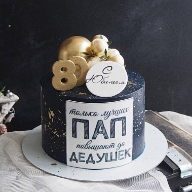 «Торт с любовью» купить - серпухов.сладкоежкин.рф