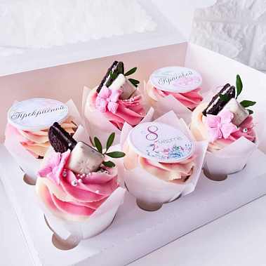 "Прекрасным" купить - серпухов.сладкоежкин.рф