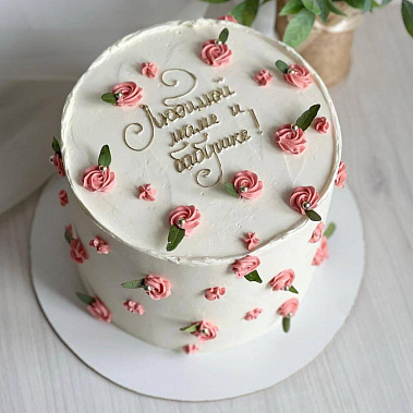 «С любовью для бабушки» купить - серпухов.сладкоежкин.рф