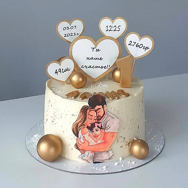 «Наше счасьте» купить - серпухов.сладкоежкин.рф