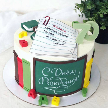 "Уроки вкуса" купить - серпухов.сладкоежкин.рф