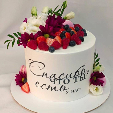 «Сладкая любовь» купить - серпухов.сладкоежкин.рф