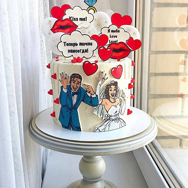 "Сладостный союз" купить - серпухов.сладкоежкин.рф