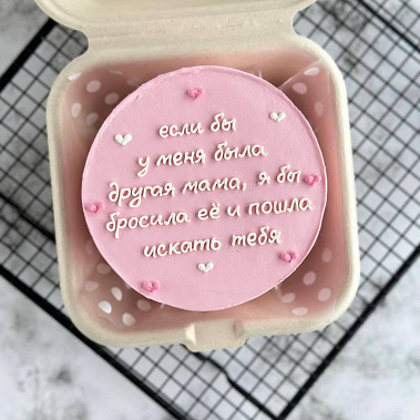 "Мамуле" купить - серпухов.сладкоежкин.рф