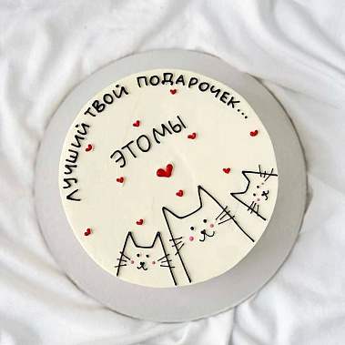 "Мы" купить - серпухов.сладкоежкин.рф