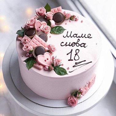 «Снова 18» купить - серпухов.сладкоежкин.рф