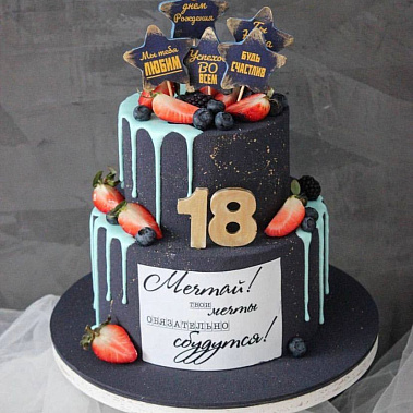 "Будь счастлив" купить - серпухов.сладкоежкин.рф