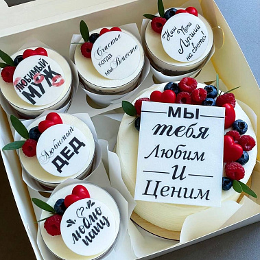 "Вкусная забота" купить - серпухов.сладкоежкин.рф