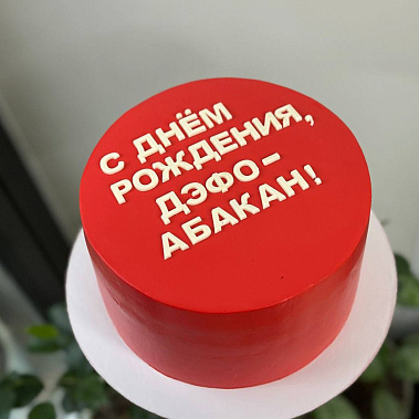 "Минимализм" купить - серпухов.сладкоежкин.рф