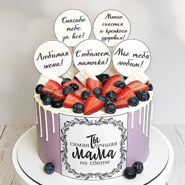 «Самая лучшая» купить - серпухов.сладкоежкин.рф