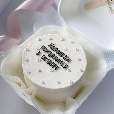 "Королева осени" купить - серпухов.сладкоежкин.рф