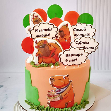 «Сладкая капибара» купить - серпухов.сладкоежкин.рф