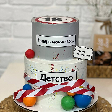 "Можно всё" купить - серпухов.сладкоежкин.рф