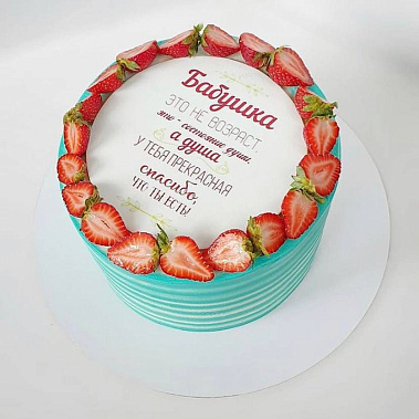 «Для самой лучшей» купить - серпухов.сладкоежкин.рф