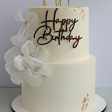 «Солнечное чудо» купить - серпухов.сладкоежкин.рф